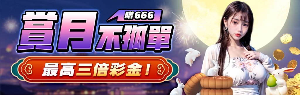 百家樂算牌策略大揭秘!從現在開始贏取更多的籌碼!