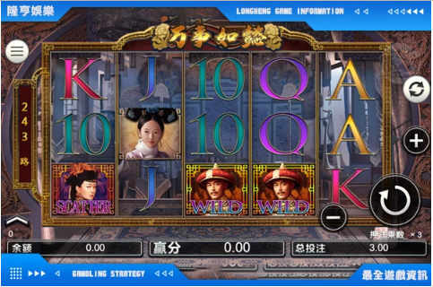 了解百家樂規則，成為遊戲高手的第一步！