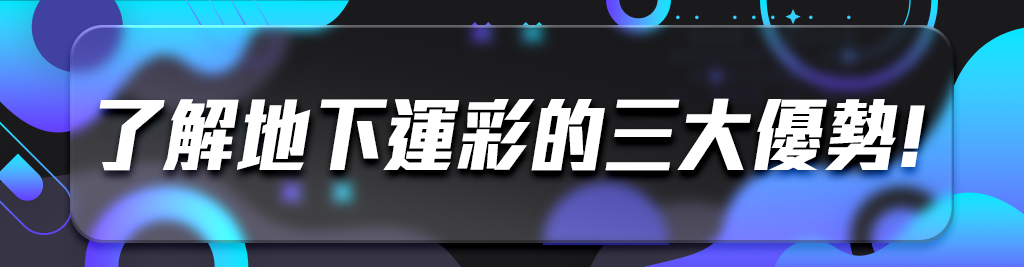 如何成為卡利百家樂高手：五個關鍵策略 ， 分析卡利百家樂的策略和技巧，提供提升遊戲技能的實用建議。