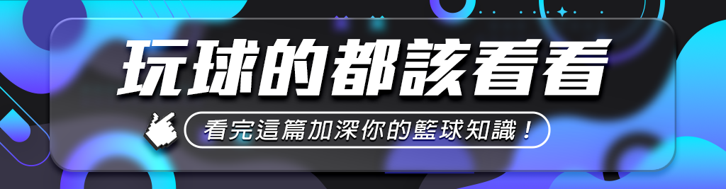 MLB美金盤分析：如何運用資料提升投注成功率